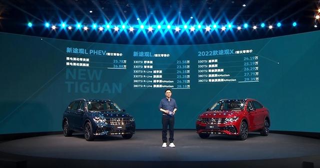 人送外号“小途锐”，全新途观家族实力大增，光是颜值已经无敌手