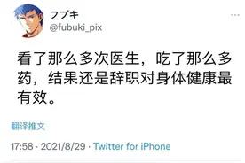 程序员搞笑图图片