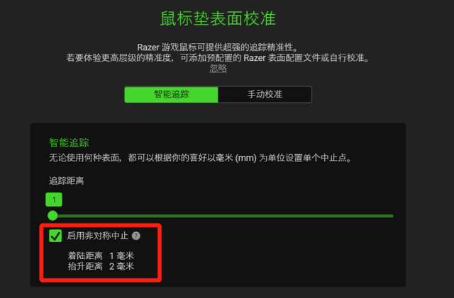 吊打罗技GPW？雷蛇毒蝰无线版与PAW3399首发测评