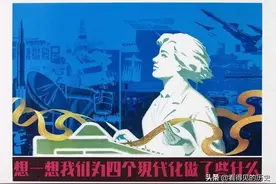 敢教日月换新天图片