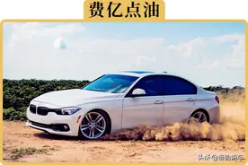 车子开起来费油？可能是你的开车习惯有问题图片