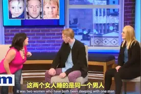 尺度太大却火了30年？这个毁三观的亲子鉴定综艺，让人笑到头掉图片