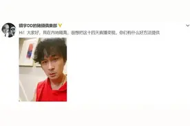 吴镇宇说自己认识的人都过气？哈哈哈不少明星表示问号？图片