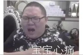 PDD当年噩梦再现？充值千万的角色被一拳秒了，土豪直接两秒蒸发图片