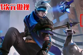 杨戬六元秒杀皮肤-次元傲视特效曝光：略有撞衫，但诚意拉满图片