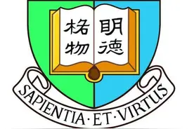 东北师大附中IB国际课程实验班2020届毕业生录取结果最新汇总 新鲜出炉！图片