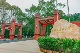 以省命名却不在省会的5所大学，每年很多学生都买错票，要注意图片