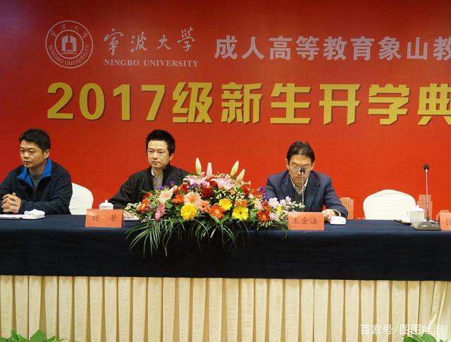 四川科技职工大学并入成都大学，成人高校发展进入下行通道