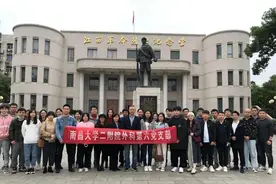 南大二附院神经外科第六党支部开展“学党史、悟思想”主题活动图片