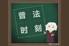 关于禁止司法机关以劳务派遣用工的建议图片