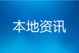 贵港住房公积金政策有调整图片