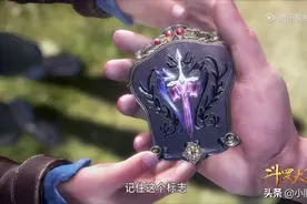 #斗罗大陆：武魂殿令牌上面的图案分别是什么、最靠边的才是重点图片