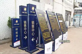 广告标牌腐蚀设备的分类及使用注意事项图片