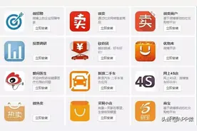 6大方法教你查询手机号｜微信｜QQ|微博｜支付宝注册过哪些平台图片