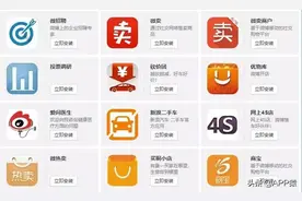 6大方法教你查询手机号｜微信｜QQ|微博｜支付宝注册过哪些平台图片