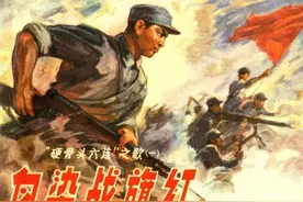 连环画《血染战旗红》，绘画金奎图片