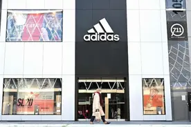 阿迪达斯道歉并支付租金图片
