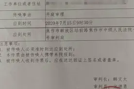 河南涉投毒幼师被控两项罪名，对话逝者母亲：姐姐推荐的幼儿园，出事之后她很自责图片