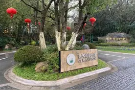 法拍房 | 上海市松江区长泰西郊别墅5月18日开拍！图片