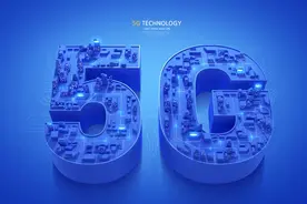 5G十大应用案例（2021年）图片
