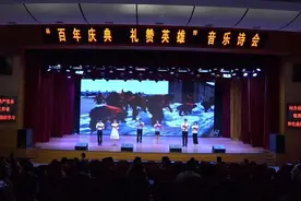 嘉荫县举办“百年庆典 礼赞英雄”音乐诗会图片