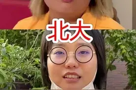 读书无用？看看这些网红的学历再说，李雪琴都是北大的图片