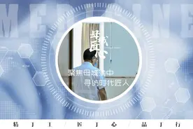 张永年丨他用一弯柳叶刀挽救无数家庭的命运图片