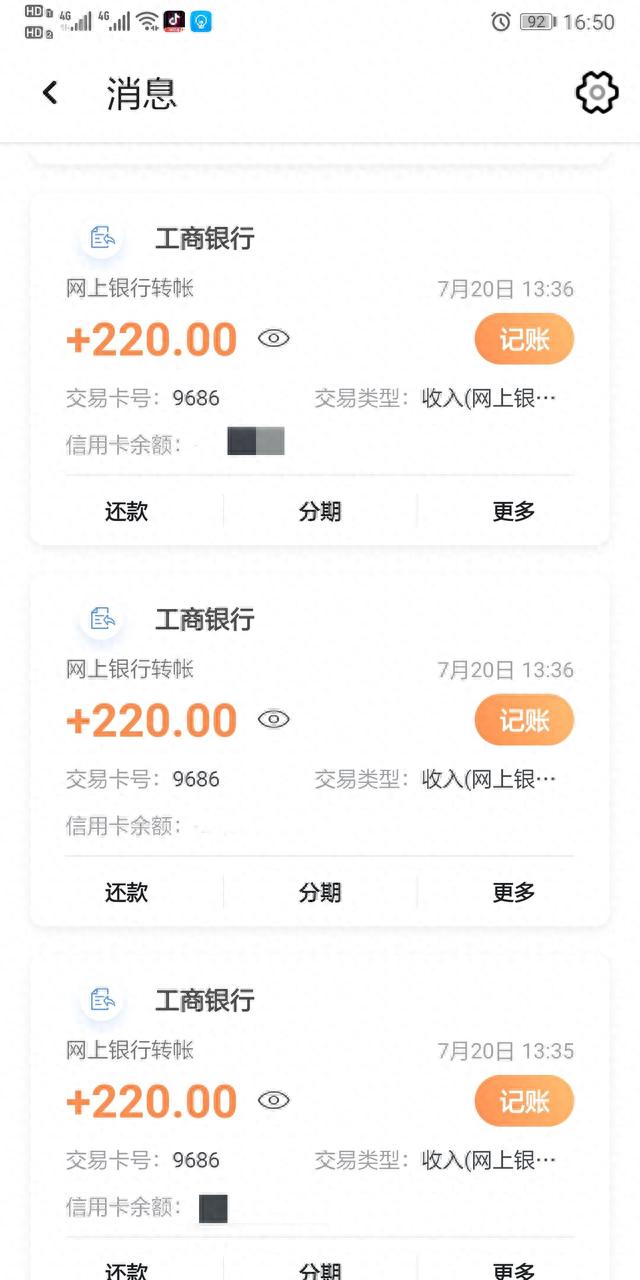 工行信用卡网上商城怎么用，工行积分怎么花？工行信用卡积分能换现金了 配图07