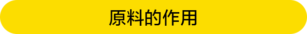 烘焙师的万能公式：糖油用量变一变，饼干口感大不同