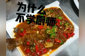 为什么现在招聘不到厨师学徒了？问题就在这图片