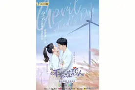 变成柠檬精！梁洁、辛云来主演《不说谎恋人》甜度超标图片