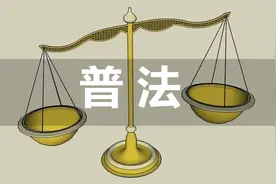 人身损害赔偿案件中，定残后的护理费如何计算？图片