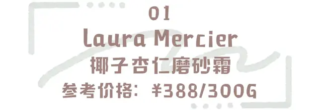 自然旋律蜜桃身体乳官方价