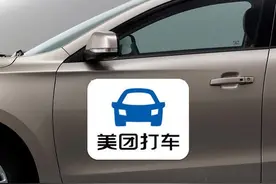 新规来了，美团打车司机取消订单要注意了图片