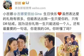 连庆生都在打广告！为赚钱，郎朗夫妻俩的吃相有多难看？图片