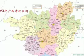 解放后广西省短暂分成桂西壮族自治区和广西省图片