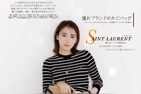 建议中年女人，衣服买精不买多，翻翻这本杂志，就知道怎么穿了图片