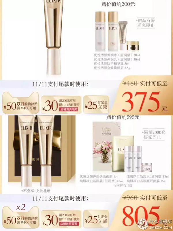 双十一不知道买什么？什么值得买？单品总结篇-里面的随便买都值