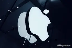 你的iPhone手机真的安全么？你的行踪可能正在被监视图片
