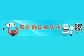「问答」公租房租赁期限是多久？图片
