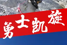 珠峰各项测量工作已经完成！附独家画面图片