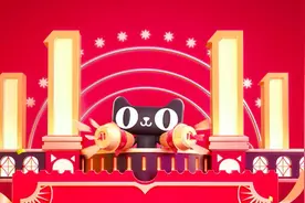 玩法更简单？天猫双11新互动游戏来了：10月21日上线图片