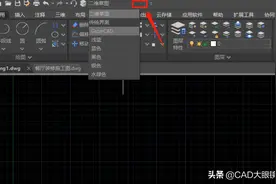 CAD教程：想要CAD快速绘图？这些CAD技巧不可少图片