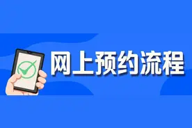 全程免费代办？私家车在温州年审，这个便利不知道就亏大了！图片