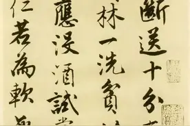 唐伯虎书法真迹《落花诗册》欣赏图片