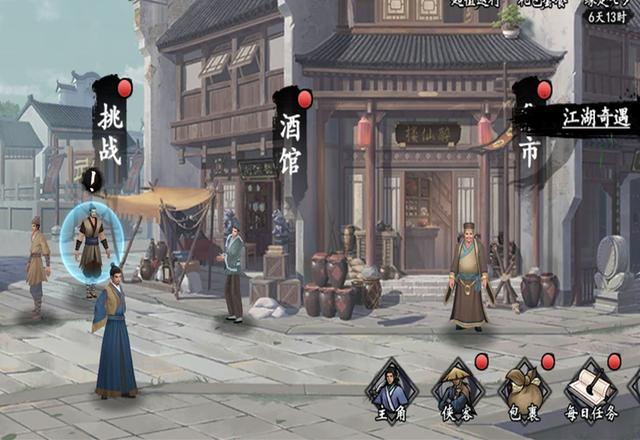 手游试毒：新射雕群侠传如何？整体勉强，柯镇恶很让人上头