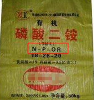 二铵“家族”的“秘密”！（防忽悠）