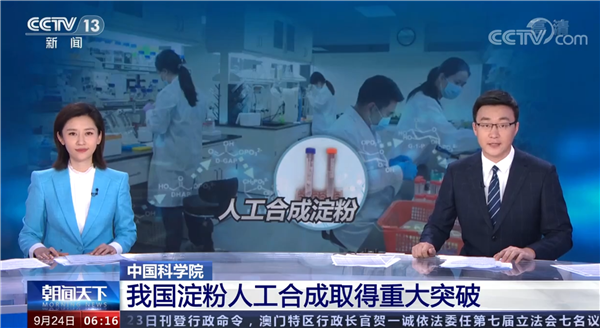 全球首次！中国将解决粮食问题？合成蛋白质成功，实现万吨级产能