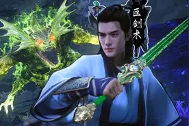 凡人修仙传的各种宝物介绍（上）图片