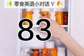 通过反复模仿，你的英语口语会在不经意间迅速提升图片